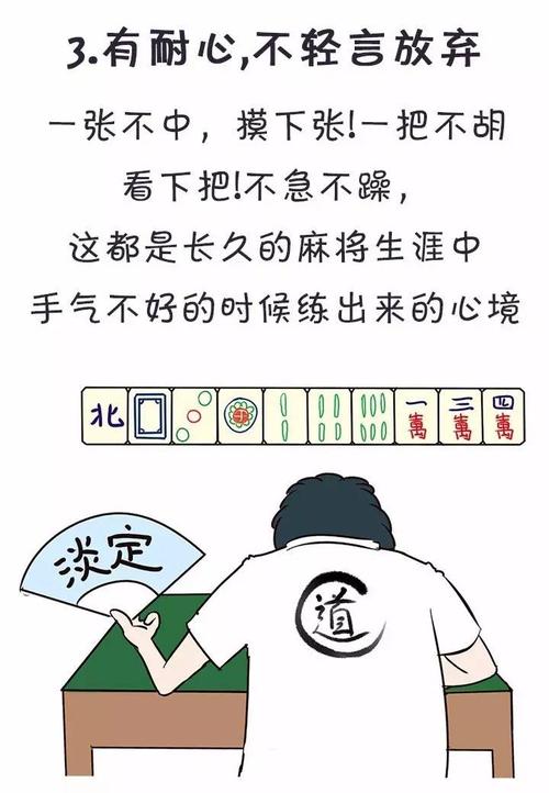 摘要：游戏是人类的一种休闲娱乐行为特别是麻将不仅是中国人的传统游戏