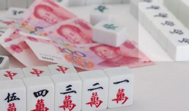 中国打麻将多少钱算犯法